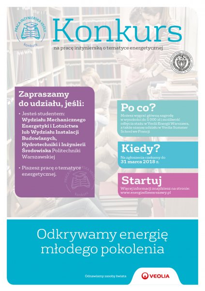 plakat_praca_inzynierska_2018_warszawa